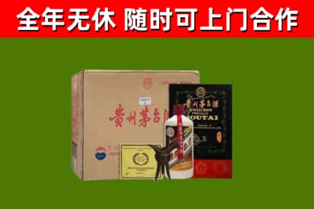 嘉兴烟酒回收汉帝茅台酒.jpg