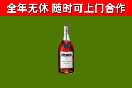 嘉兴烟酒回收马爹利蓝带洋酒.jpg