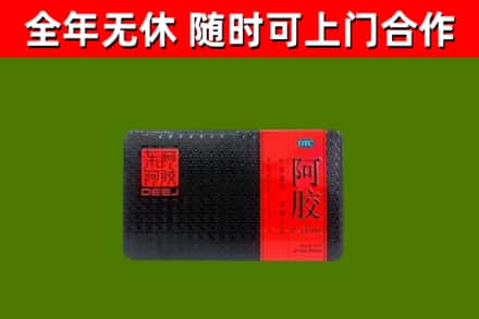 嘉兴烟酒回收阿胶.jpg